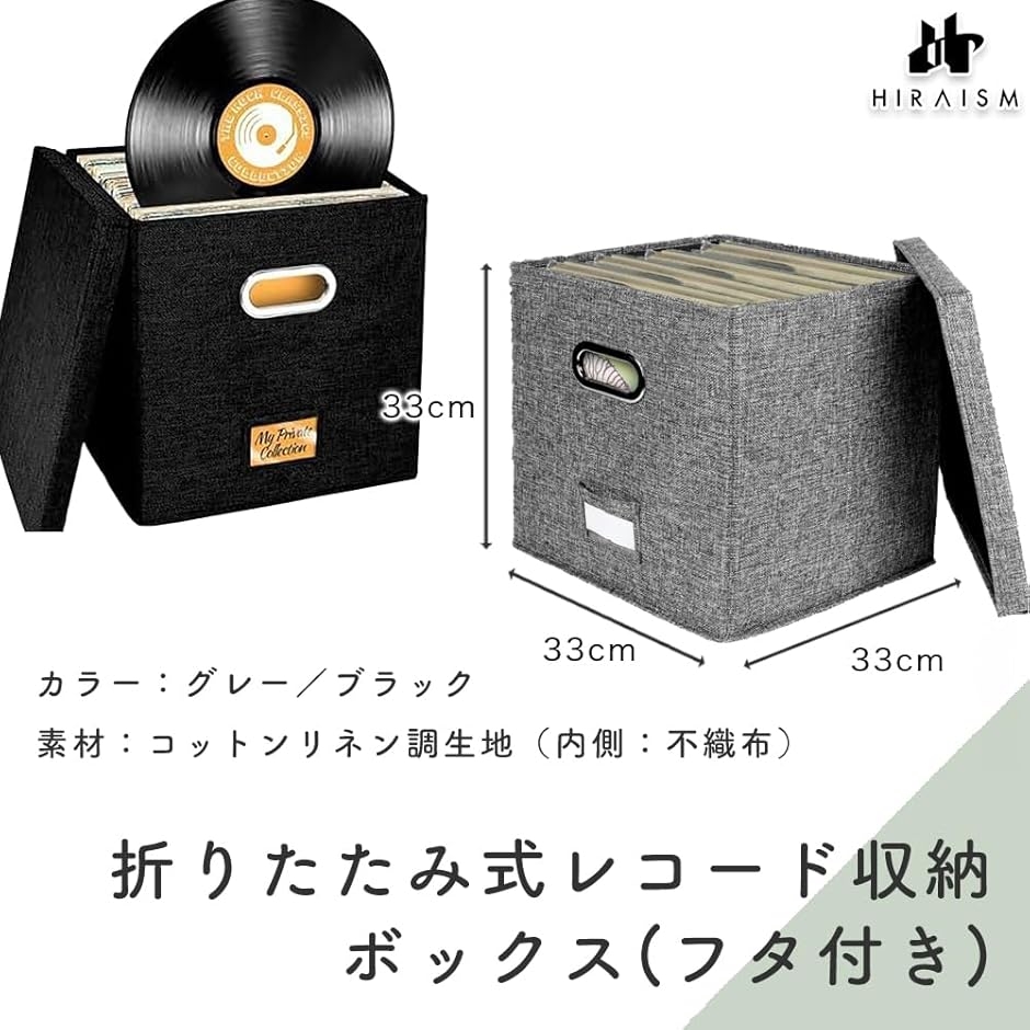 レコードケース 収納ボックス 蓋付き 12インチ LPレコード収納バッグ