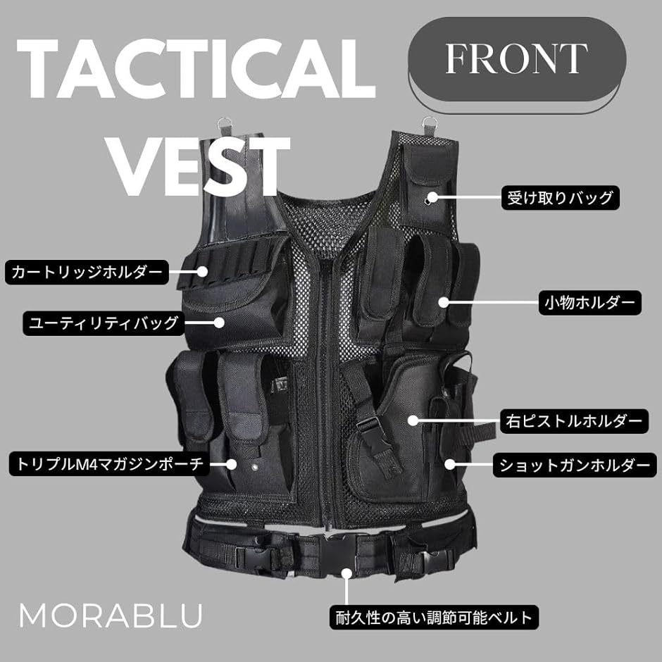 タクティカルベスト サバゲー ミリタリー 戦術装備 多機能メッシュ