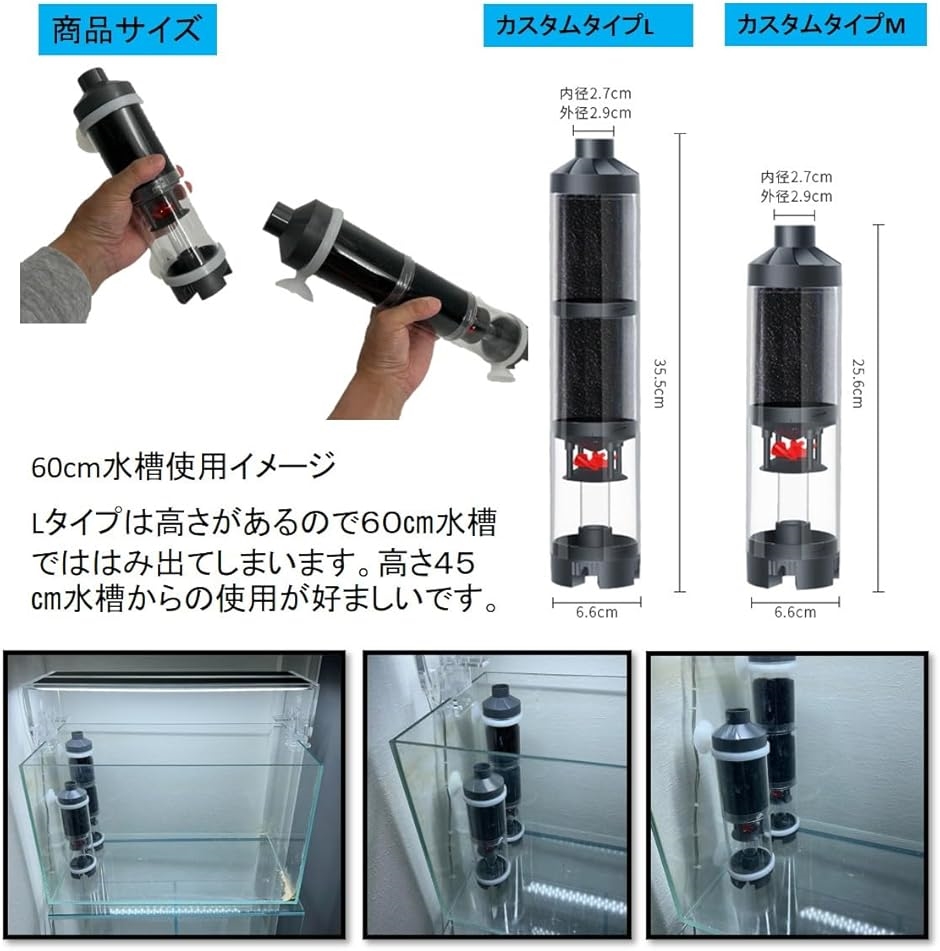 カスタム バイオスポンジフィルター 大型 簡単設置 アクアリウム 水槽