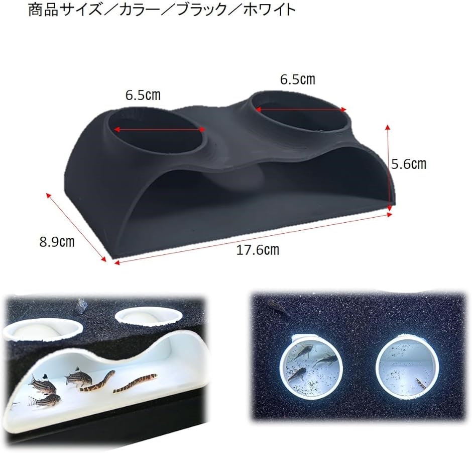 水槽用エビの隠れ家 シェルター 魚 小魚 エビ隠れ家 コリドラス プレコ