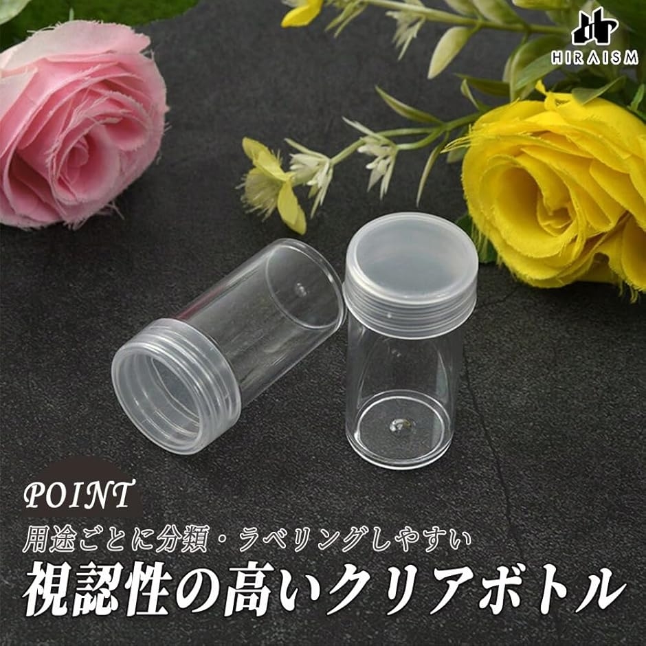 ダイヤモンドアート ビーズケース 収納 ボトル 工具セット クラフト