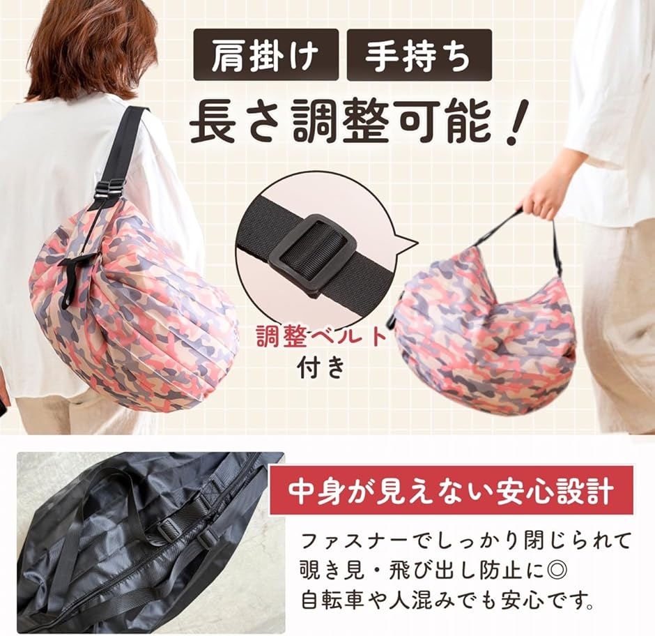 エコバッグ 大容量 折りたたみ コンパクト 軽量 ファスナー付