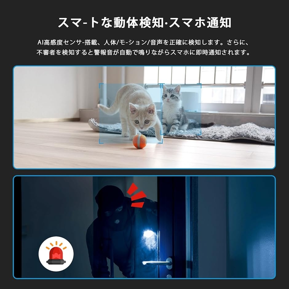 2025年新型 ペットカメラ 400万画素 2K ベイビーモニター ワイヤレス