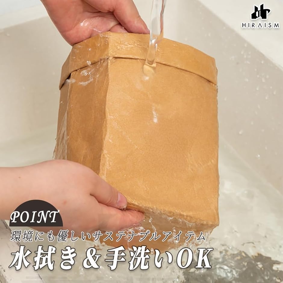 ウォッシャブルクラフト 鉢カバー プランターカ...の詳細画像4