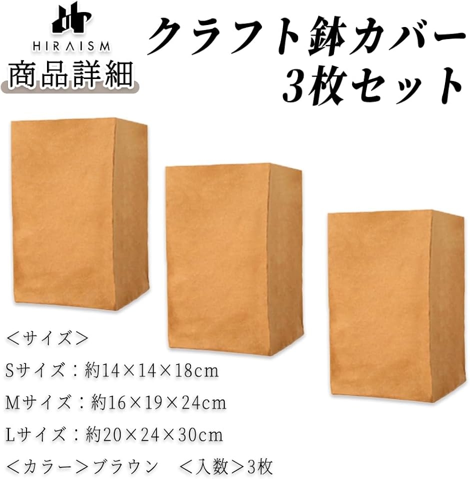 ウォッシャブルクラフト 鉢カバー プランターカ...の詳細画像5
