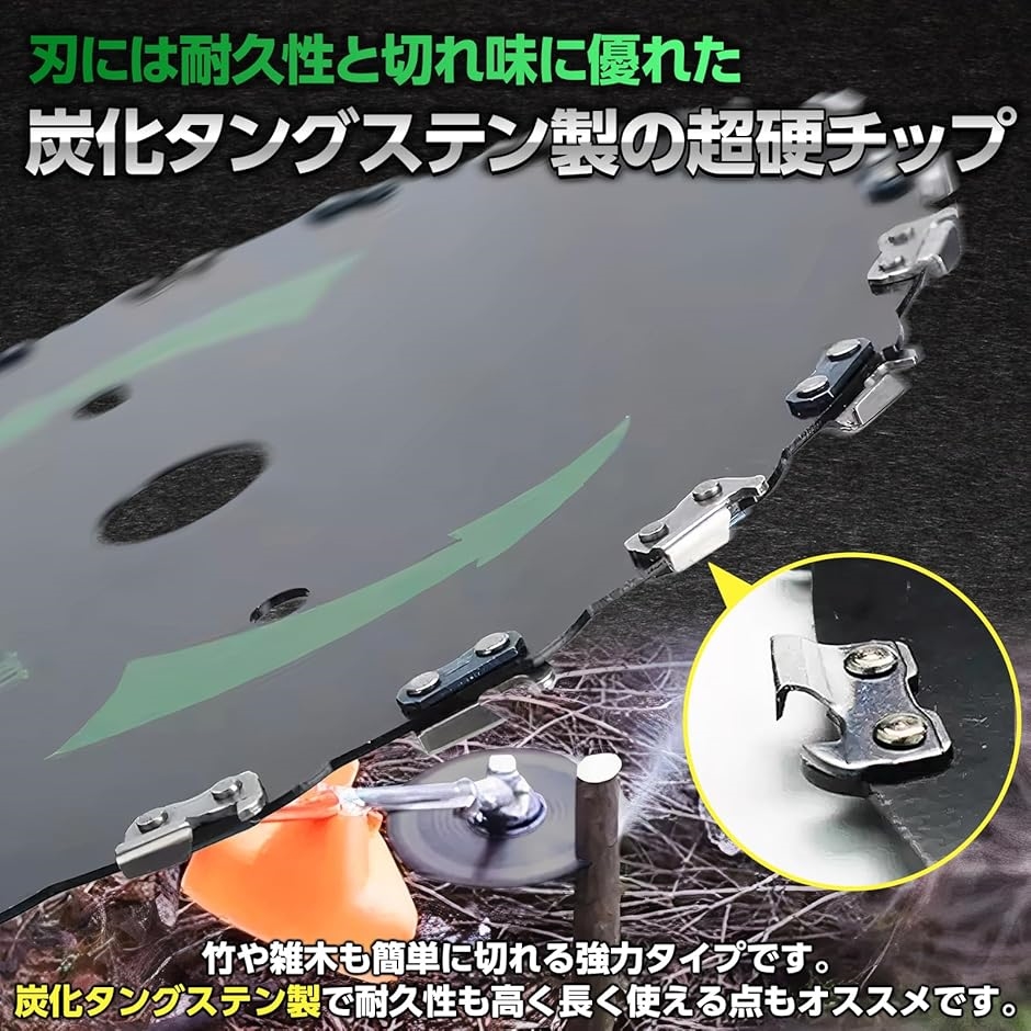 草刈り機 替刃 チップソー 草払い機 除草 農...の詳細画像4