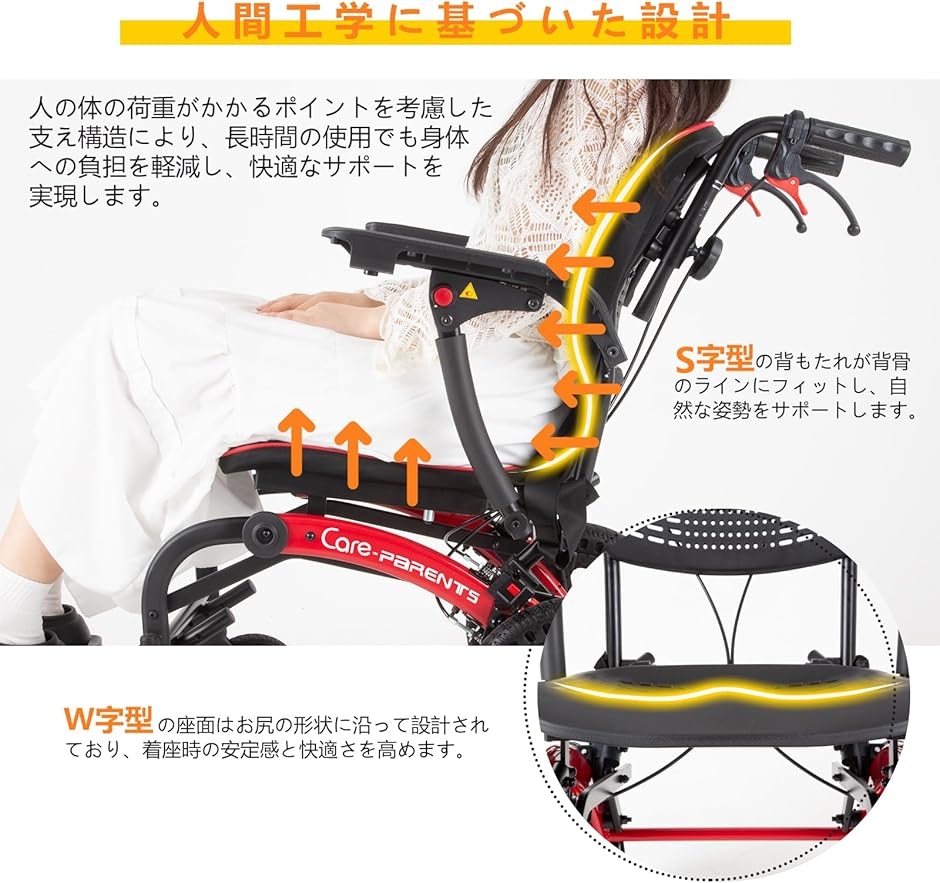 車椅子 人体工学 軽量 折りたたみ式 介助用車いす アルミ製 コンパクト