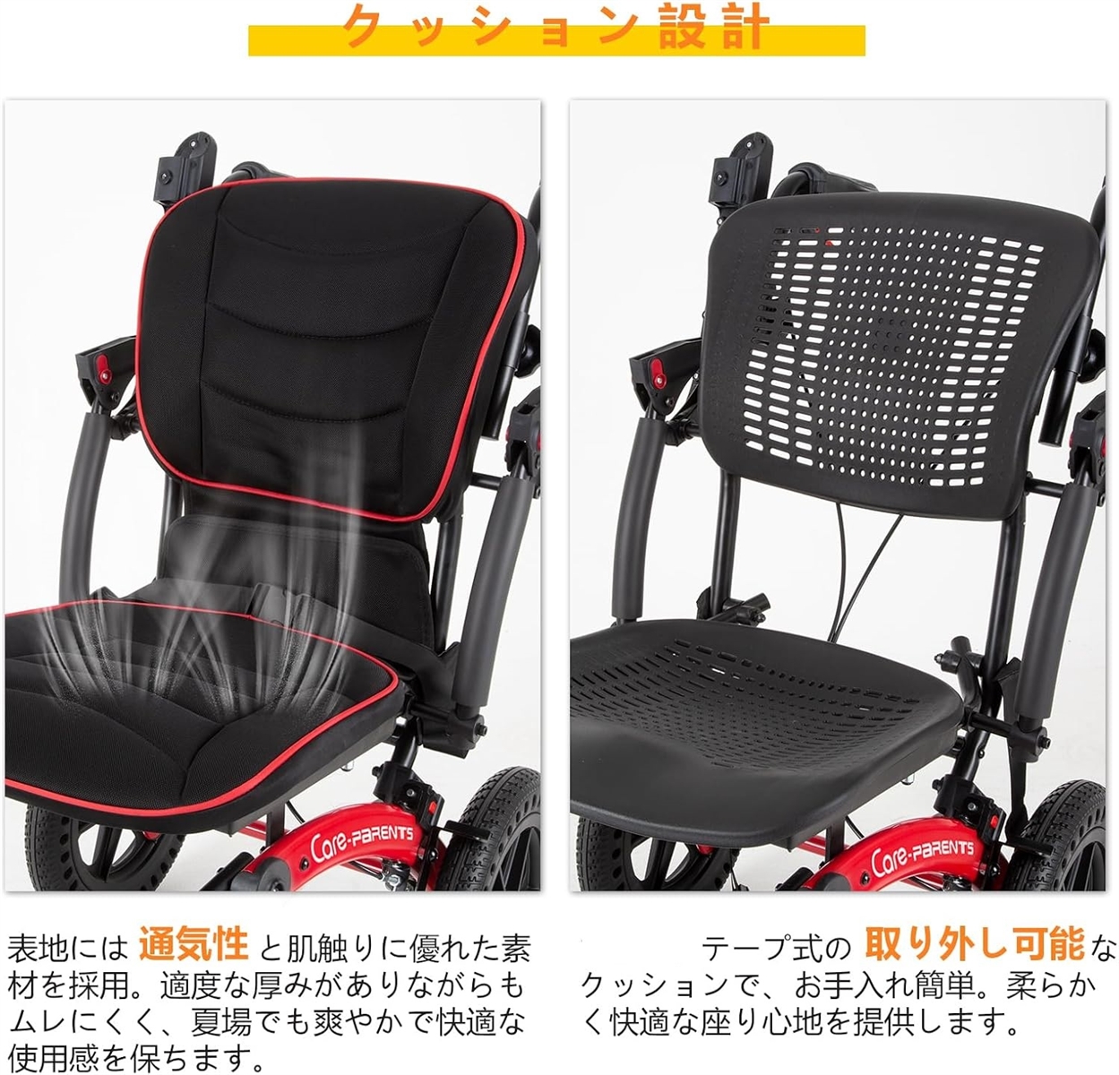 車椅子 人体工学 軽量 折りたたみ式 介助用車いす アルミ製 コンパクト