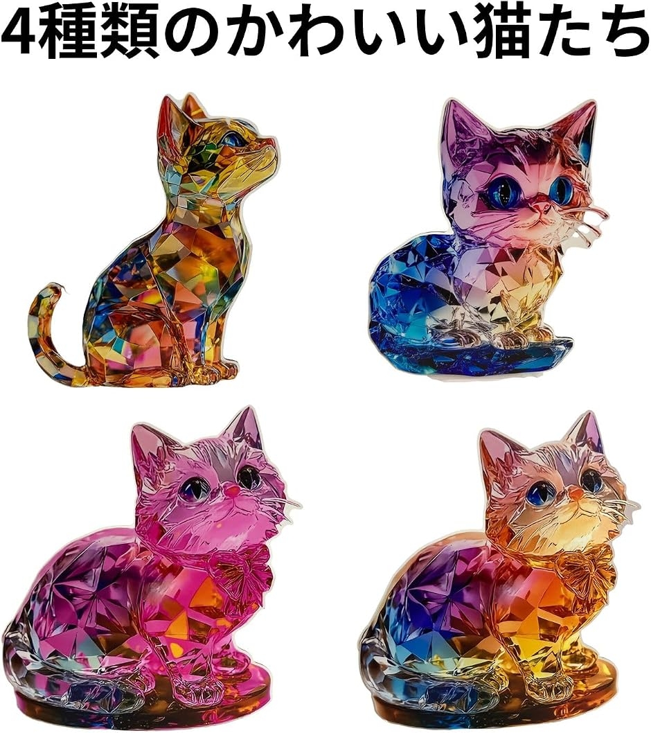 ラブピーシー 猫 アクリルスタンド ねこ インテリア リラックス サン