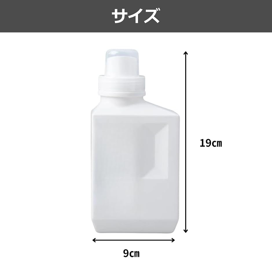 洗剤ボトル 洗濯洗剤 詰め替え用 柔軟剤 容器 ランドリー 2本セット