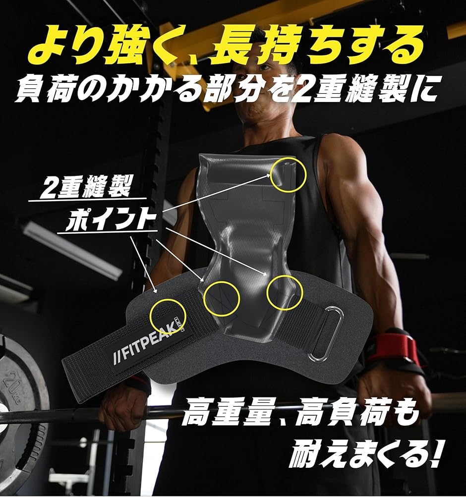 パワーグリップ 筋トレ痛くない厚さ1.5倍クッション 懸垂 補助