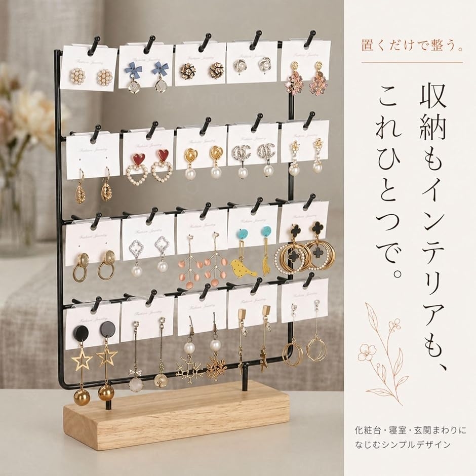 Azmio アクセサリースタンド ジュエリースタンド ネックレスホルダー
