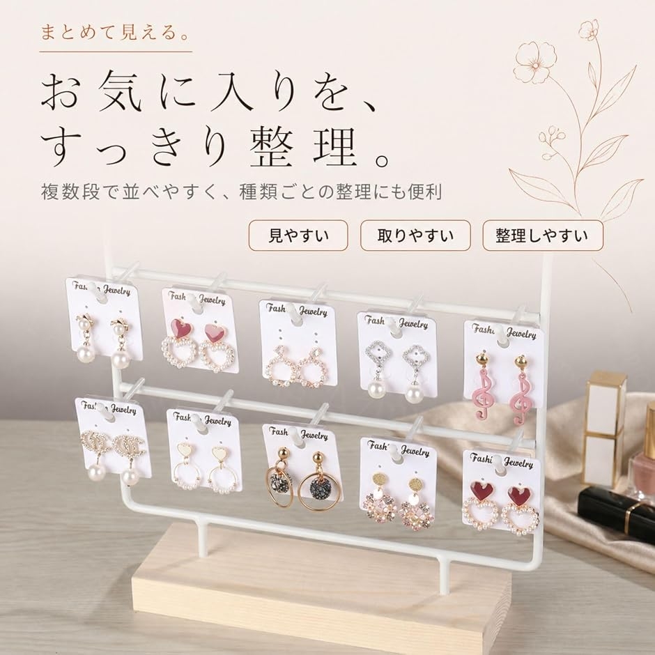 Azmio アクセサリースタンド ジュエリースタンド ネックレスホルダー