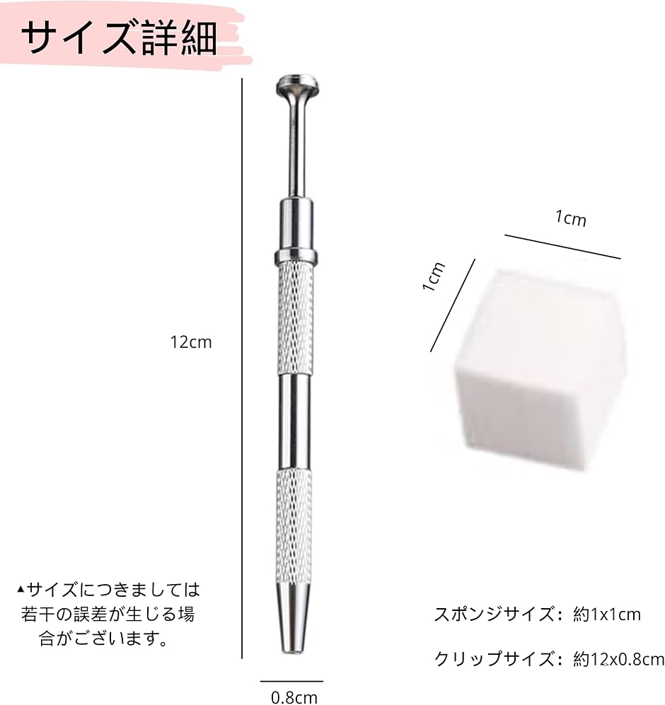 ネイルアートツール ソフトスポンジ グラブペン ブラシ 100個