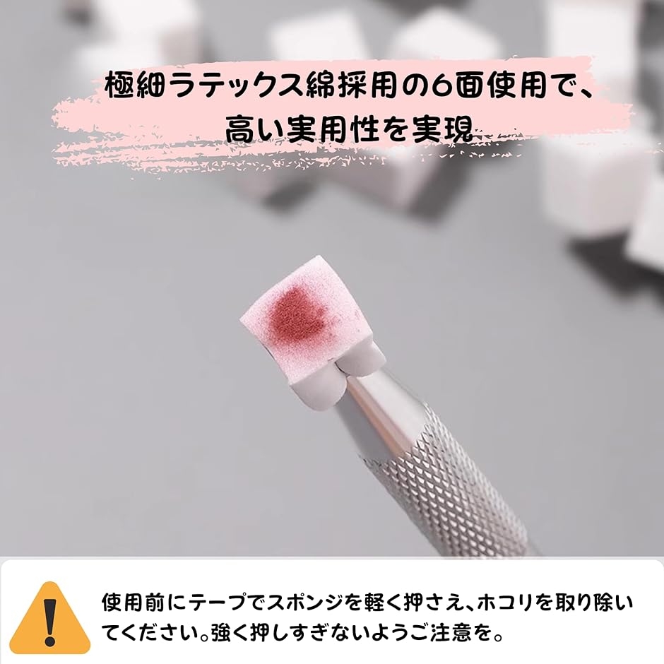 ネイルアートツール ソフトスポンジ グラブペン ブラシ 100個
