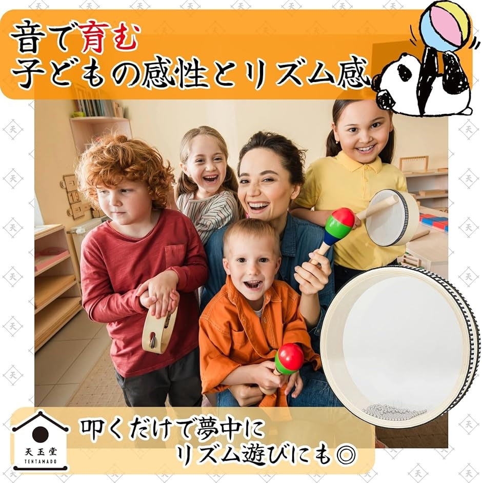 オーシャンドラム 波の音 タンバリン型 打楽器 パーカッション 効果音
