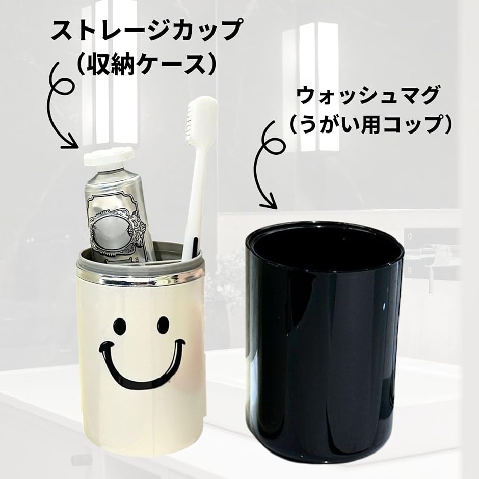 Azmio 歯ブラシケース 歯磨きセット収納 コップ付き 携帯 旅行