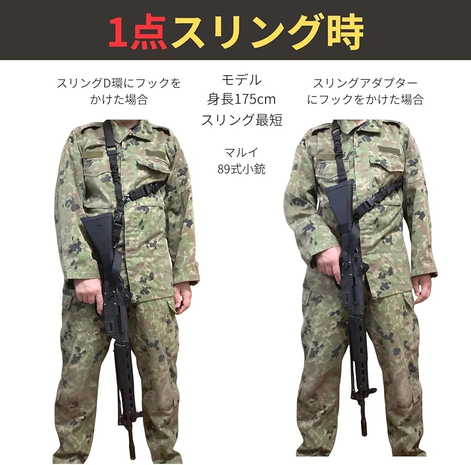 BakTrak  迷彩柄　ライフルスリング スリング サバゲー 64式 電動ガン エアガン タクティカル ライフル