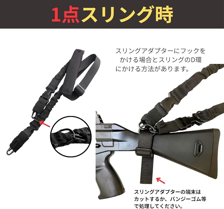 スリング サバゲー 64式 電動ガン エアガン タクティカル ライフル