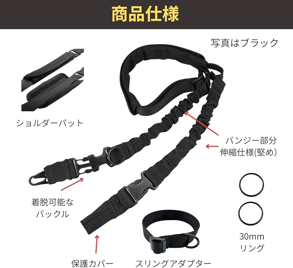 スリング サバゲー 64式 電動ガン エアガン タクティカル ライフル
