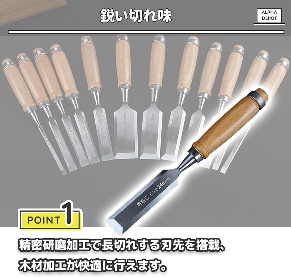 バナジウム鋼品でございます。 木工ノミ 平ノミ クロムバナジウム鋼 DIY 大工 彫刻工具 木彫り (6/10