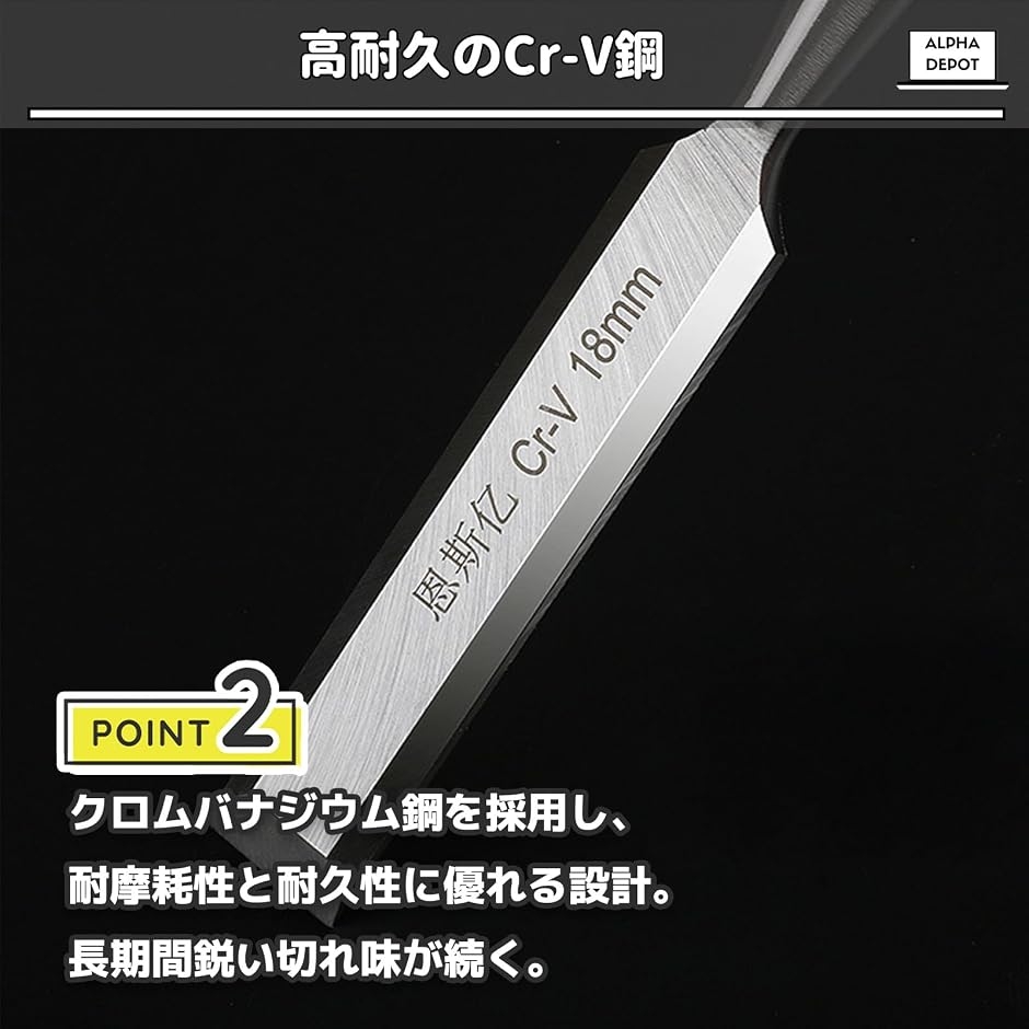 木工ノミ 平ノミ クロムバナジウム鋼 DIY 大工 彫刻工具 木彫り (6/10