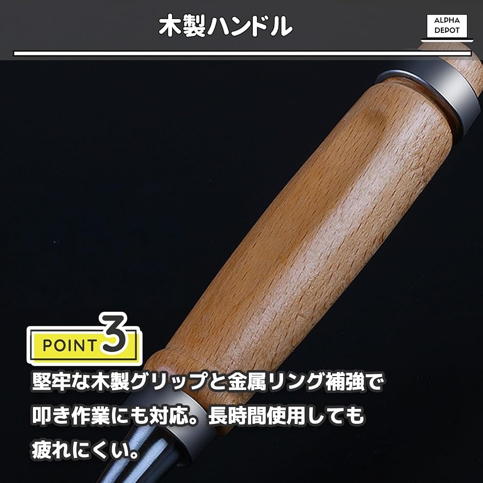 木工ノミ 平ノミ クロムバナジウム鋼 DIY 大工 彫刻工具 木彫り (6/10