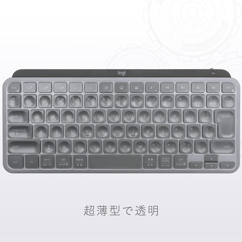 互換品】MX Keys mini 専用 キーボードカバー 日本語JIS配列