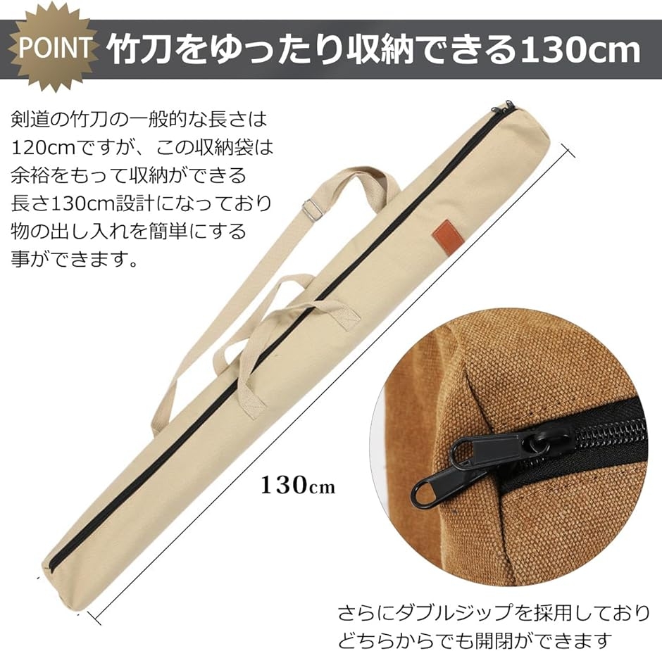 剣道 竹刀 袋 ケース 木刀 模造刀 収納 バッグ 130cm 肩掛け 持ち手