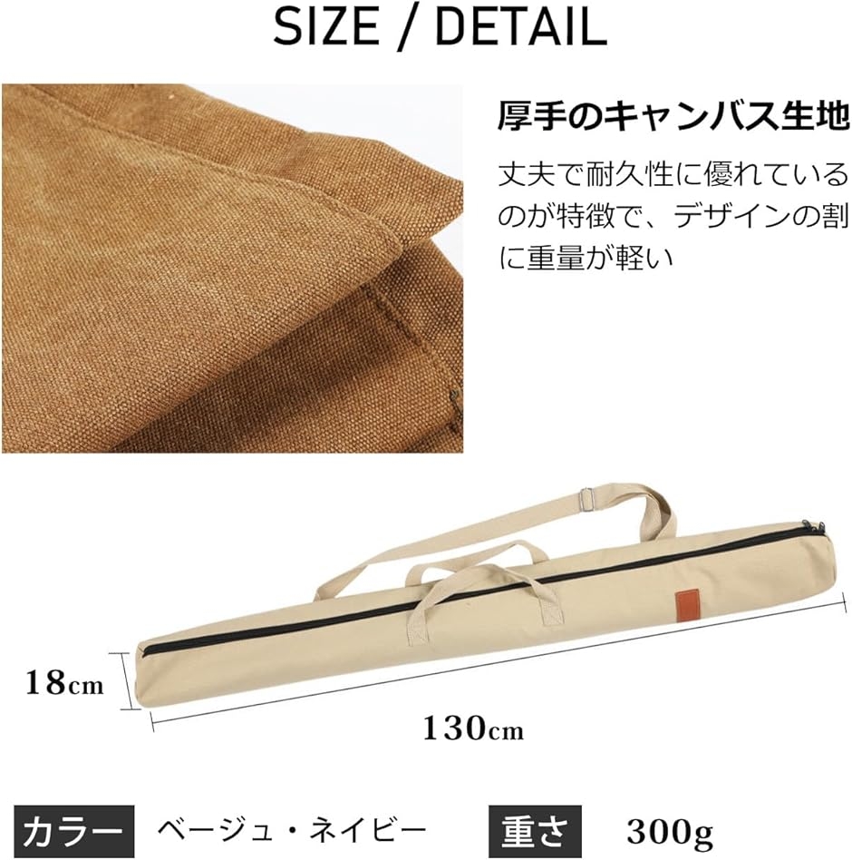 剣道 竹刀 袋 ケース 木刀 模造刀 収納 バッグ 130cm 肩掛け 持ち手