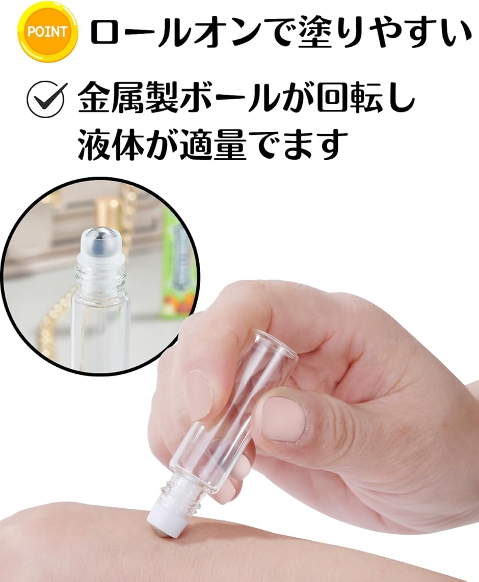 ロールオンボトル アトマイザー 容器 香水 透明瓶 銀の蓋 20本セット