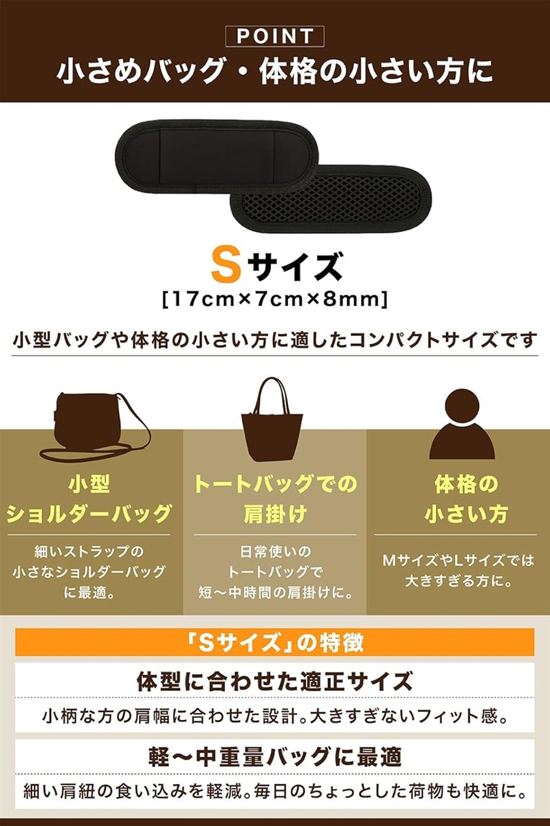 ショルダーパッド 肩当て 理学療法士監修＆肩の負担軽減 バッグ