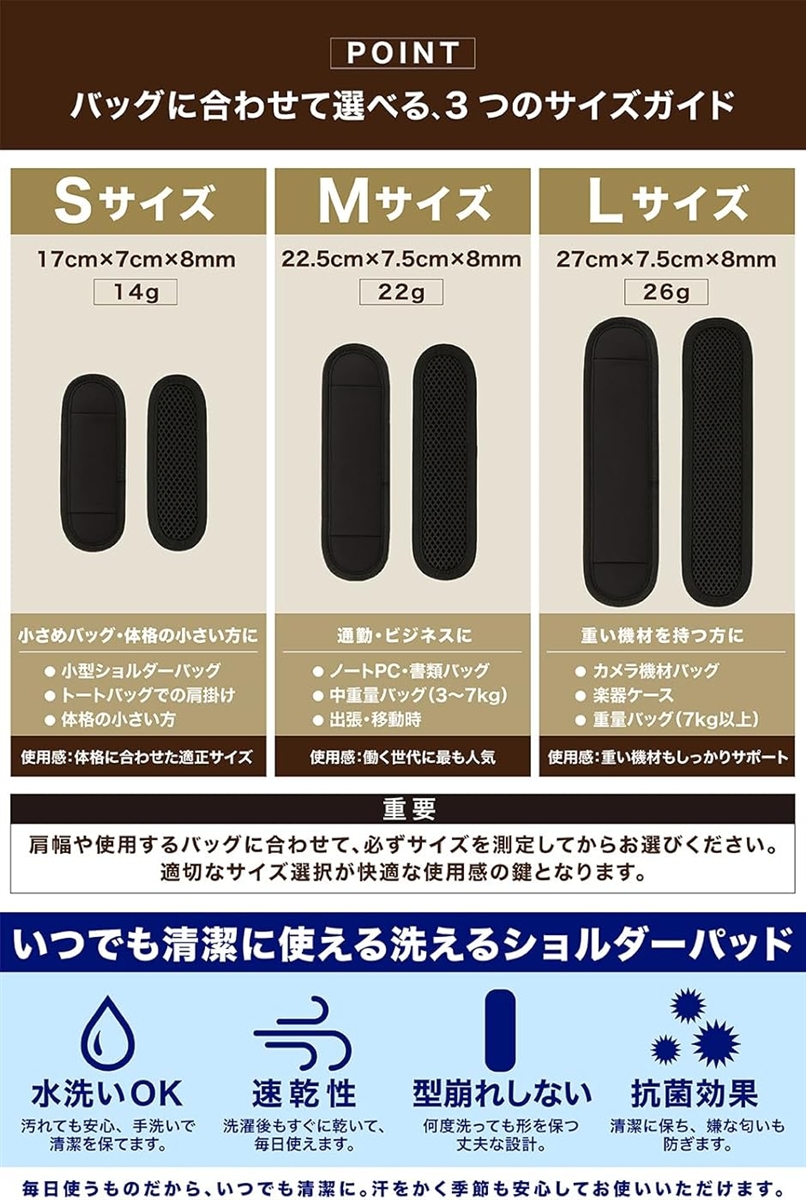 ショルダーパッド 肩当て 理学療法士監修＆肩の負担軽減 バッグ