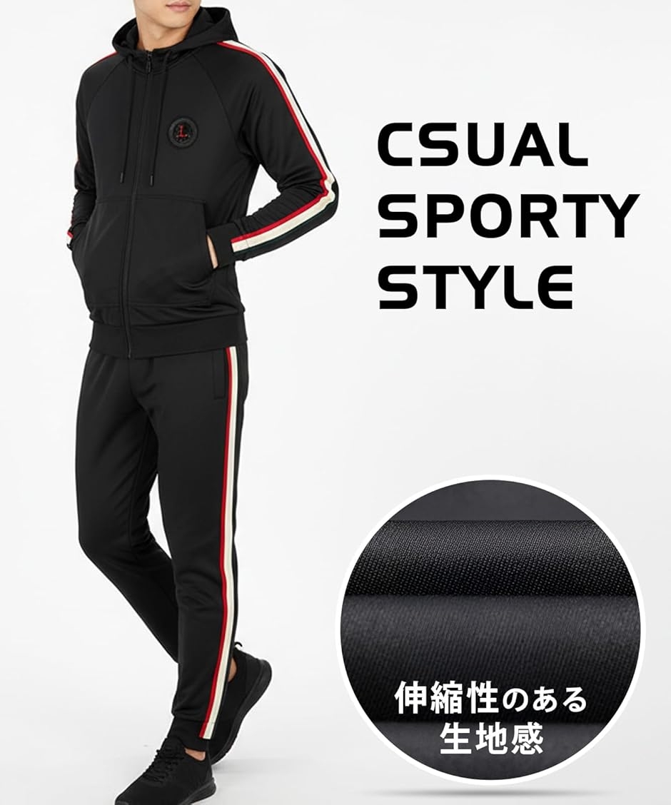 メンズ セットアップ ジャージ ストレッチ あったか スポーツスタイル
