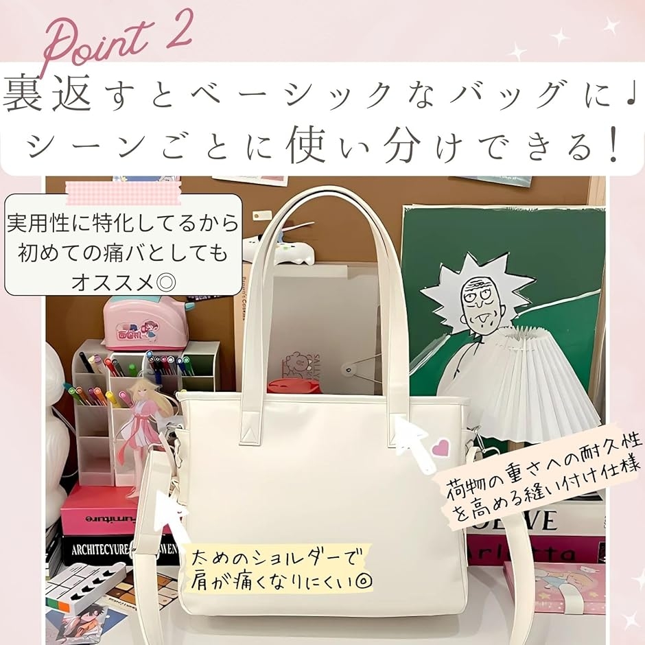 痛バッグ ショルダー トート 可愛い 推し活バッグ ショルダーバッグ