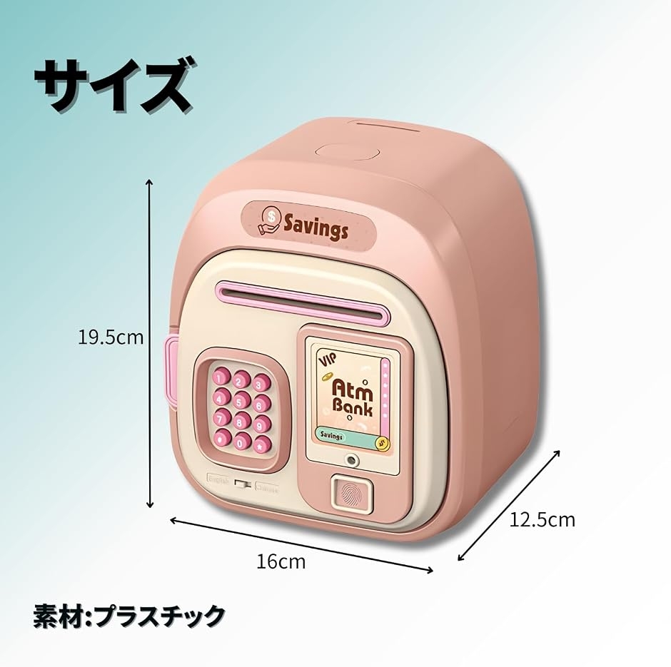 電子貯金箱 マイバンク お札 500円玉 (ピンク(Aタイプ), ワンサイズ