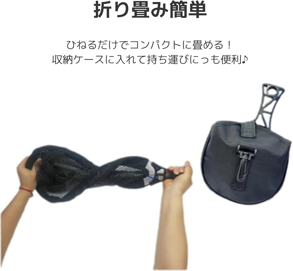 ラバーネット ランディングネット 折りたたみ 渓流 タモ 釣り