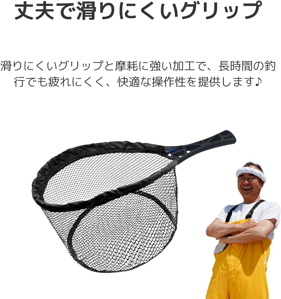 ラバーネット ランディングネット 折りたたみ 渓流 タモ 釣り