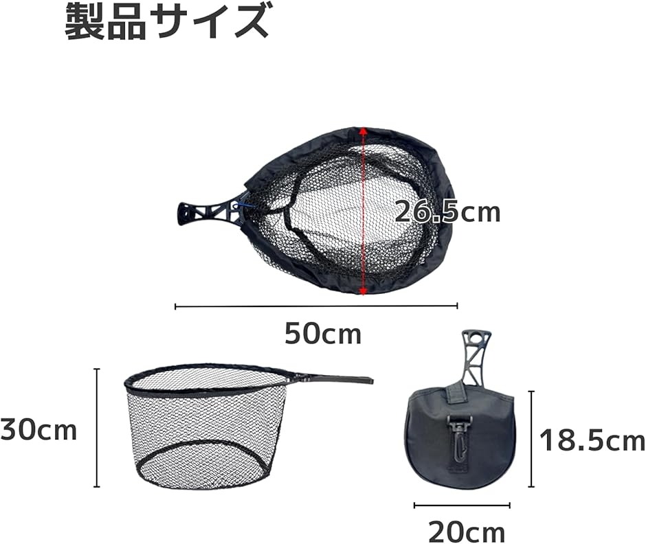 折りたためる渓流用ランディングネット未使用品 ラバーネット ランディングネット 折りたたみ 渓流 タモ 釣り