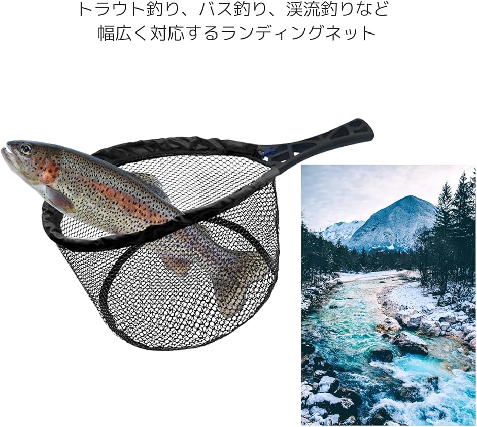 折りたためる渓流用ランディングネット未使用品 ラバーネット ランディングネット 折りたたみ 渓流 タモ 釣り