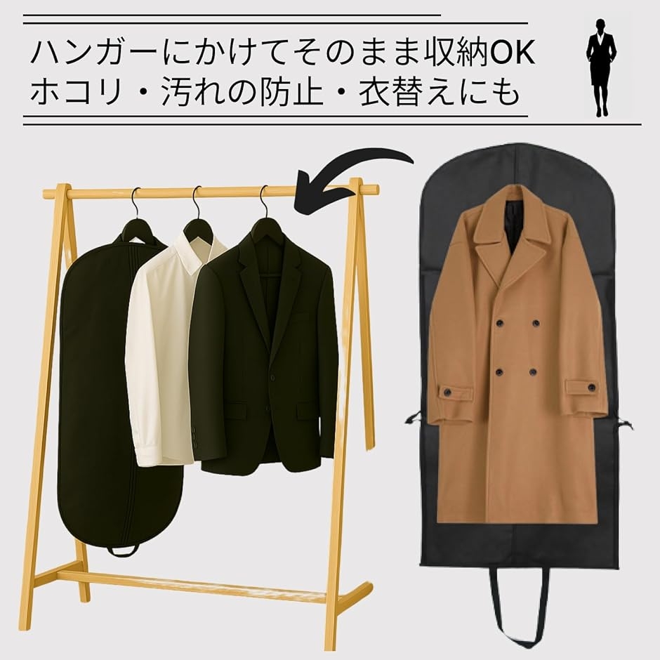 スーツカバー 130cm 三つ折り 肩掛け ガーメントバッグ ドレス ロング