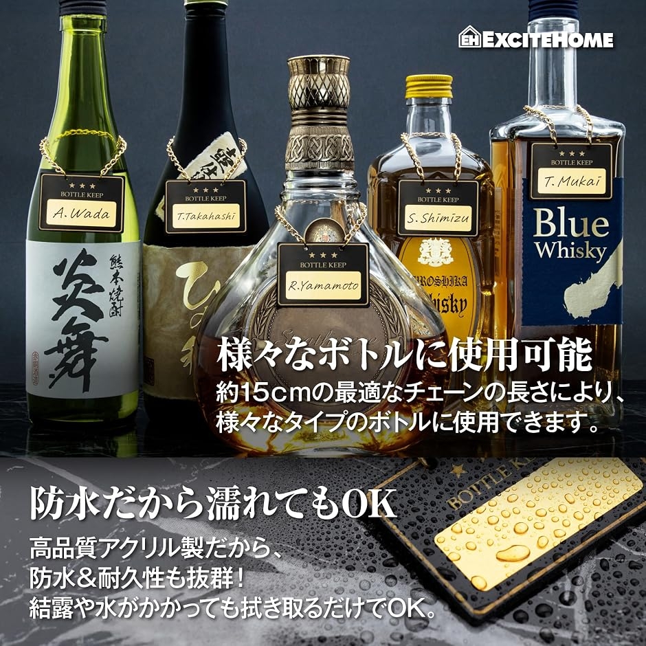 ボトルキーパー　天然木材使用 EXCITEHOME ボトルキーパー ボトルキープタグ 高級 ボトルネーム