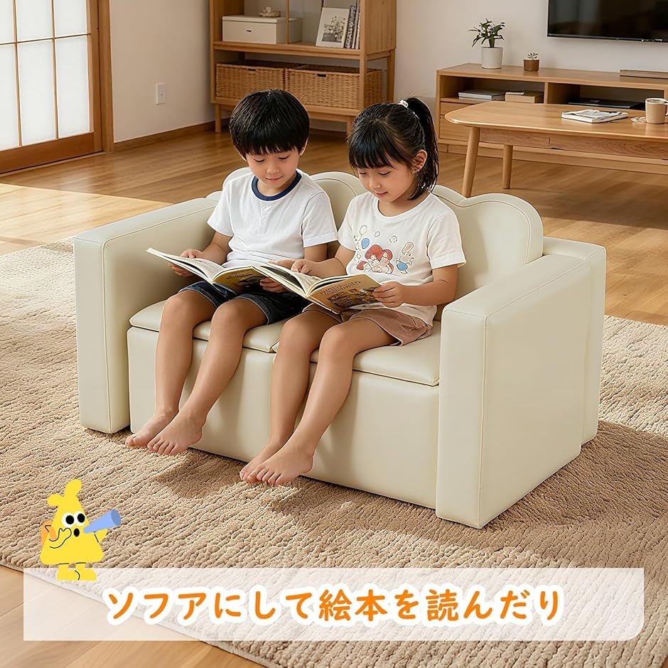 キッズ ソファ 子供用ソファーテーブル セット選べるカラー 肘掛けがテーブルになるソファ 組立不要 多機能 MDM (ベージュ,  2人掛け)の画像