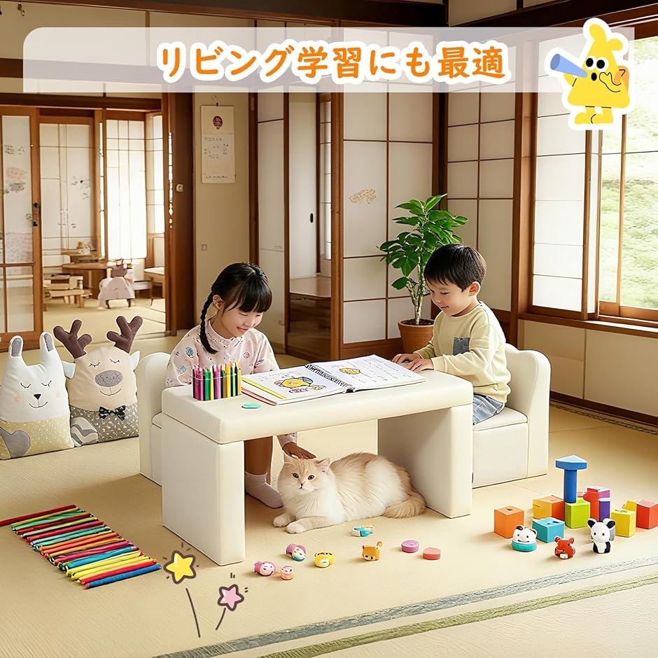 キッズ ソファ 子供用ソファーテーブル セット選べるカラー 肘掛けがテーブルになるソファ 組立不要 多機能 MDM (ベージュ,  2人掛け)の画像