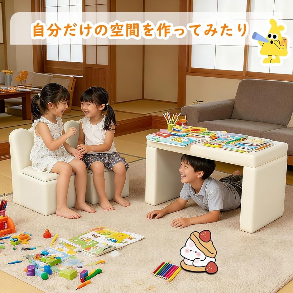 キッズ ソファ 子供用ソファーテーブル セット選べるカラー 肘掛けがテーブルになるソファ 組立不要 多機能 MDM (ベージュ,  2人掛け)の画像