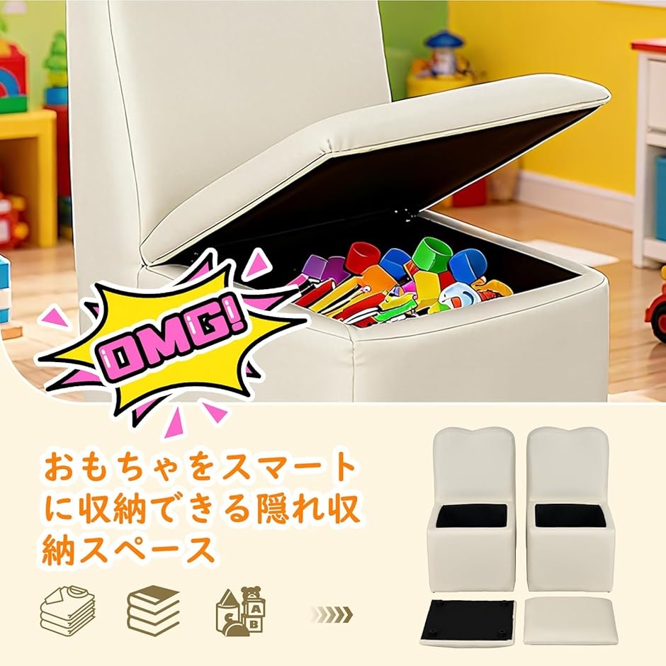 キッズ ソファ 子供用ソファーテーブル セット選べるカラー 肘掛けがテーブルになるソファ 組立不要 多機能 MDM (ベージュ,  2人掛け)の画像