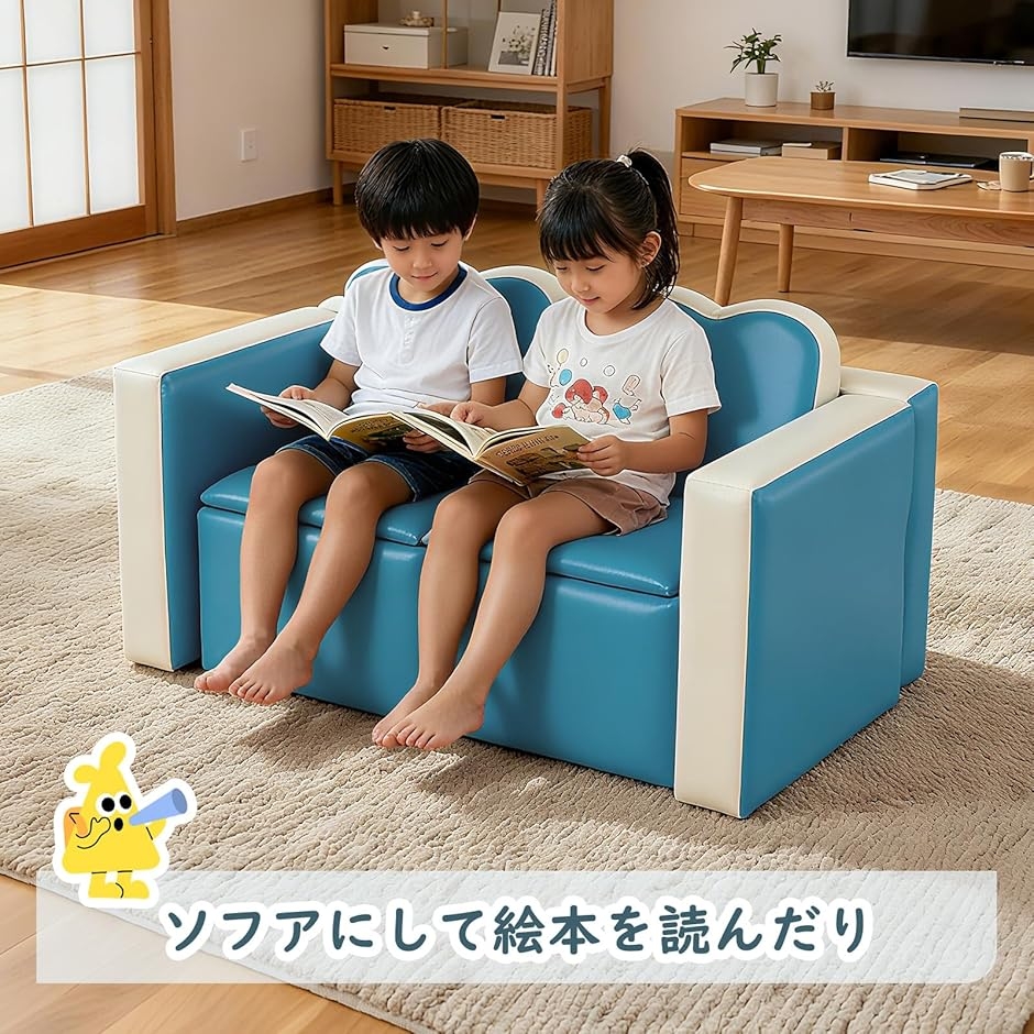 キッズ ソファ 子供用ソファーテーブル セット選べるカラー 肘掛けが