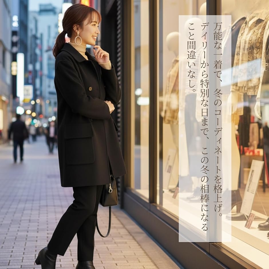 dholic コートの商品一覧 通販 - Yahoo!ショッピング