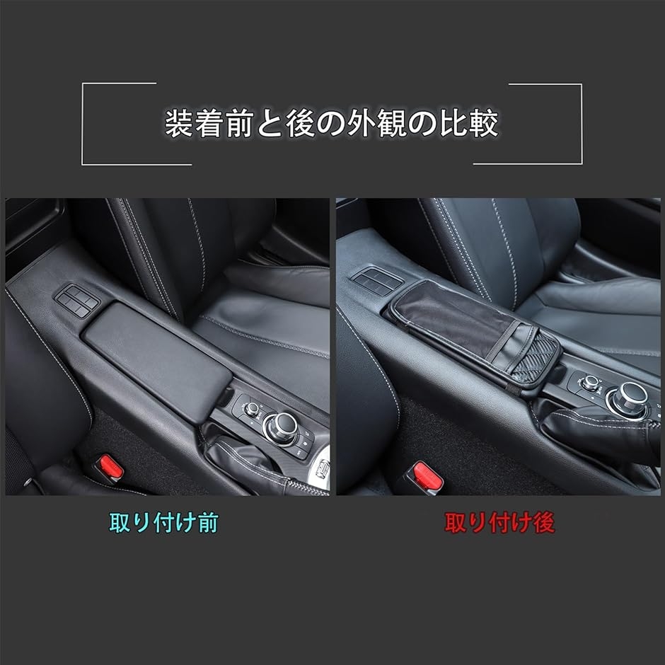 新型 マツダ ロードスター RF ND系 アームレストカバー 車 肘掛け