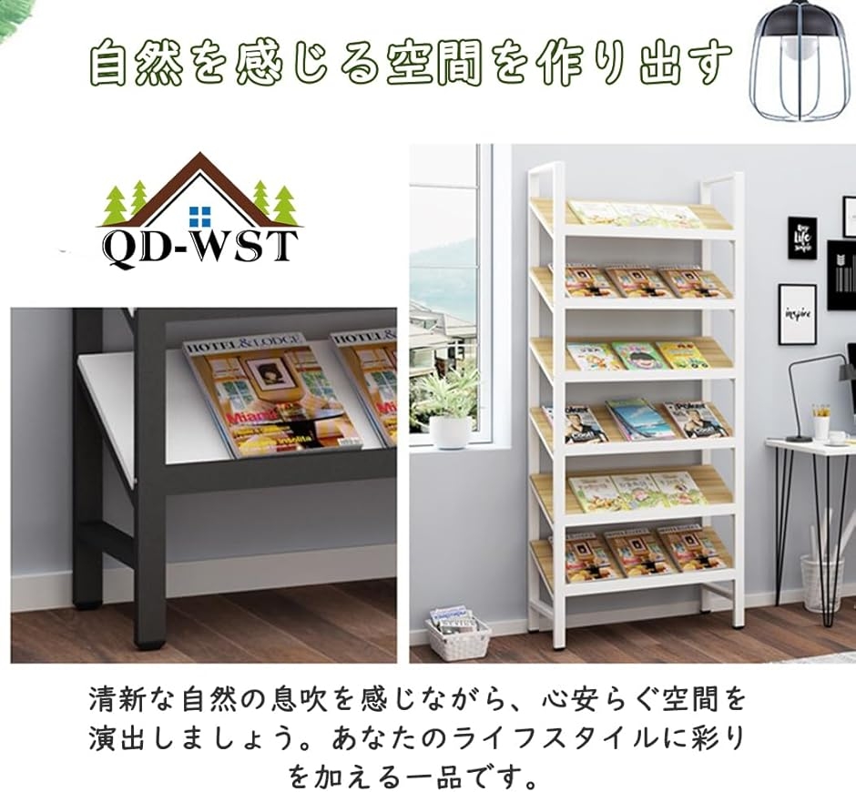 コンビニ什器 マガジンラックのおすすめ人気商品一覧 通販 - Yahoo